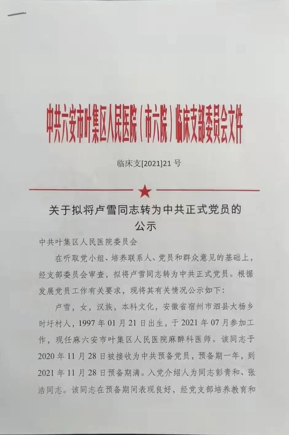 微信图片_20220210091715.jpg